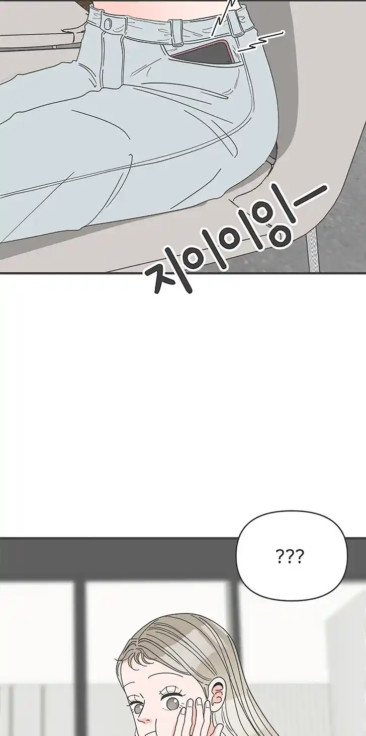 Koi wa Misoji o Sugite kara Ch.040