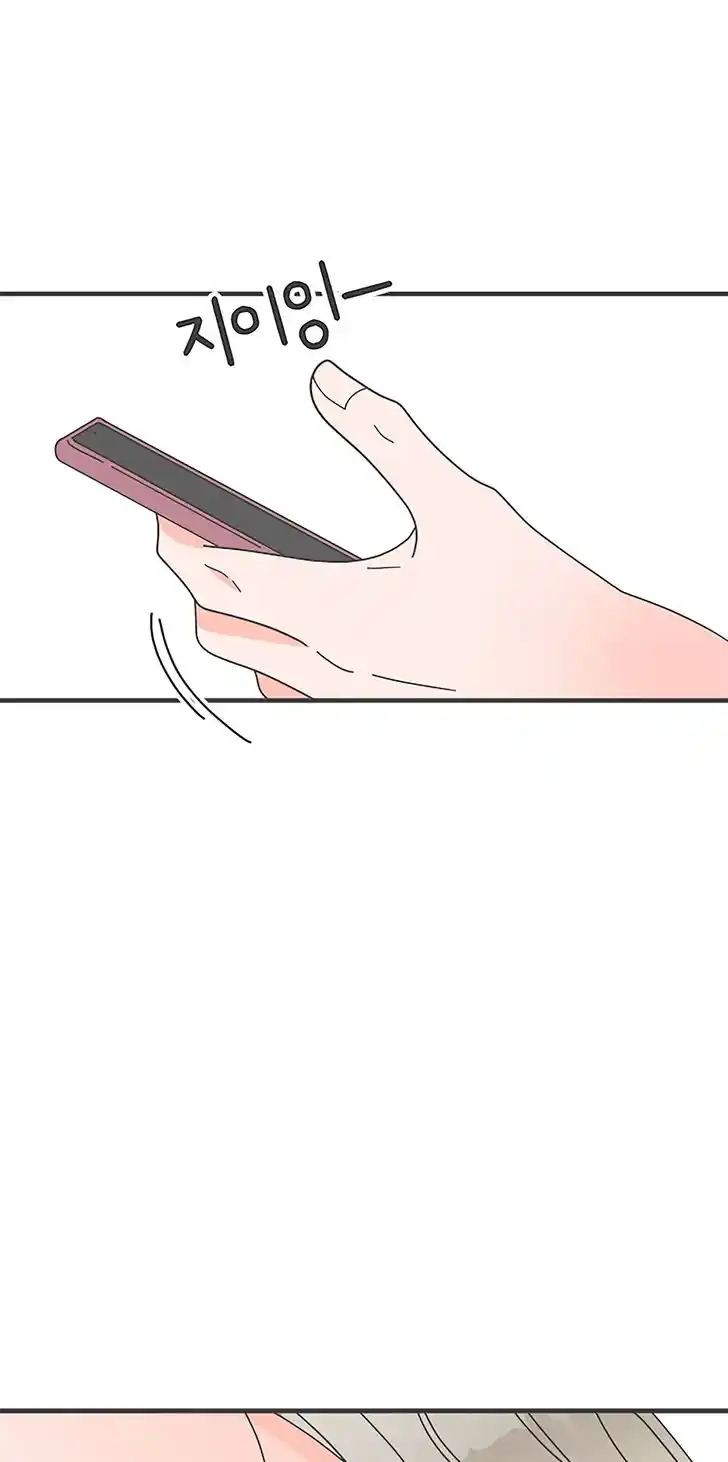 Koi wa Misoji o Sugite kara Ch.040