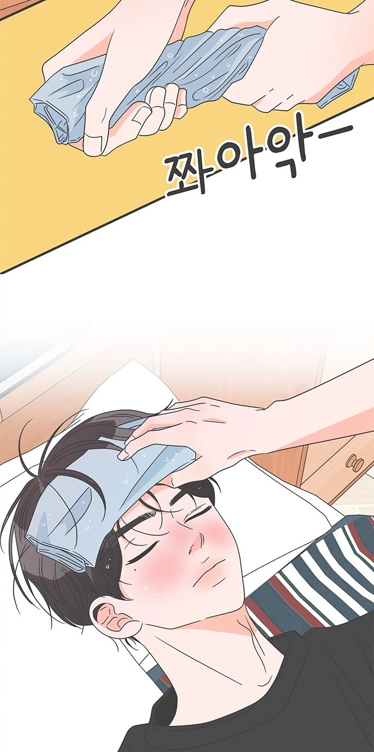 Koi wa Misoji o Sugite kara Ch.041