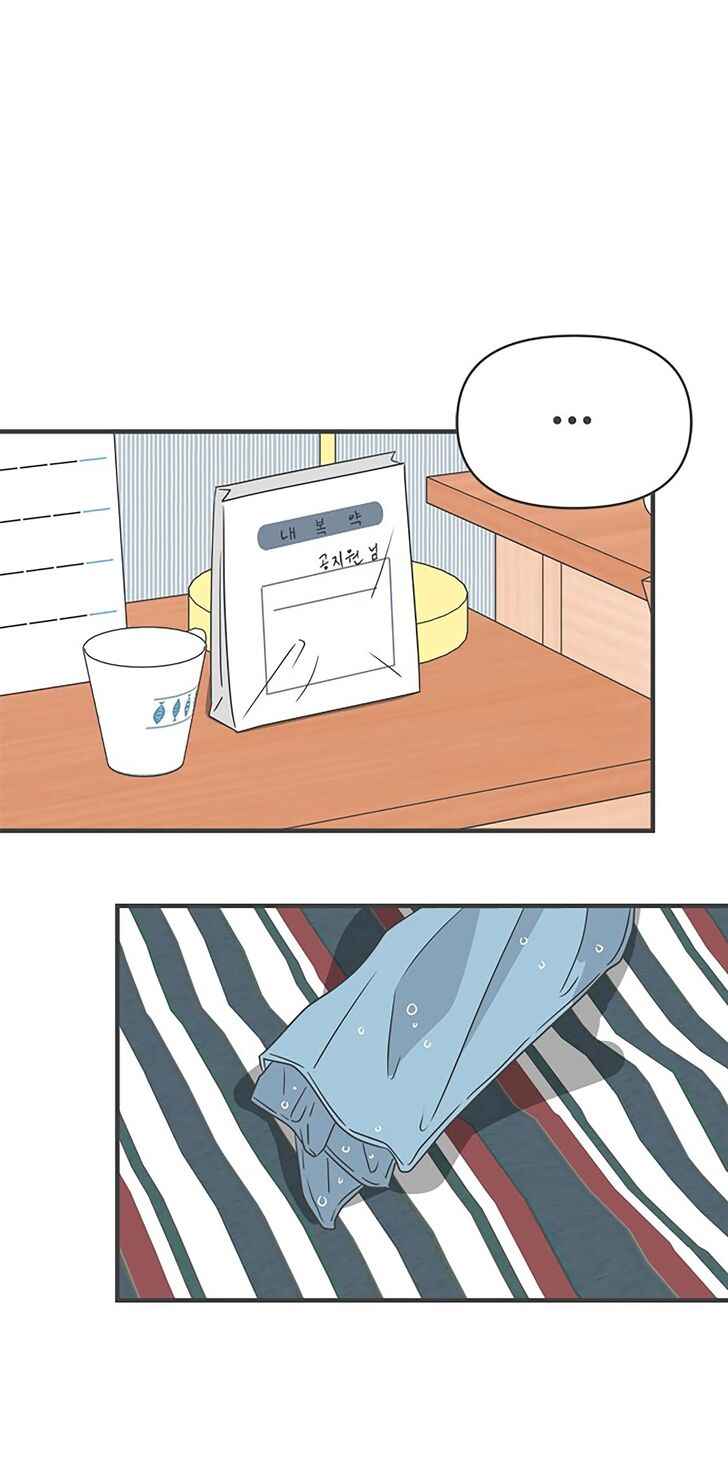 Koi wa Misoji o Sugite kara Ch.041