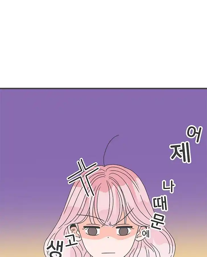 Koi wa Misoji o Sugite kara Ch.042