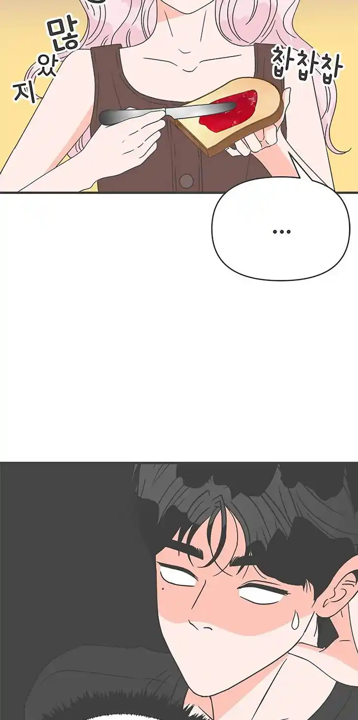 Koi wa Misoji o Sugite kara Ch.042