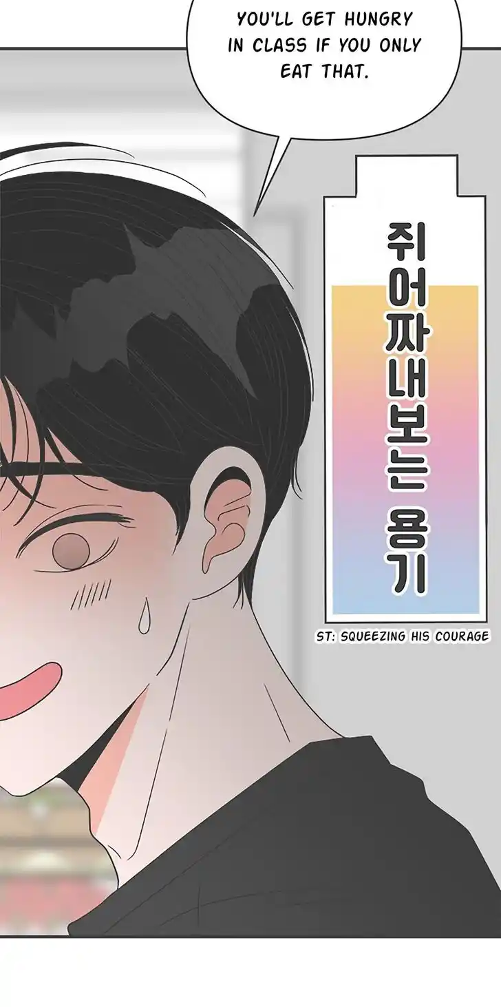 Koi wa Misoji o Sugite kara Ch.042