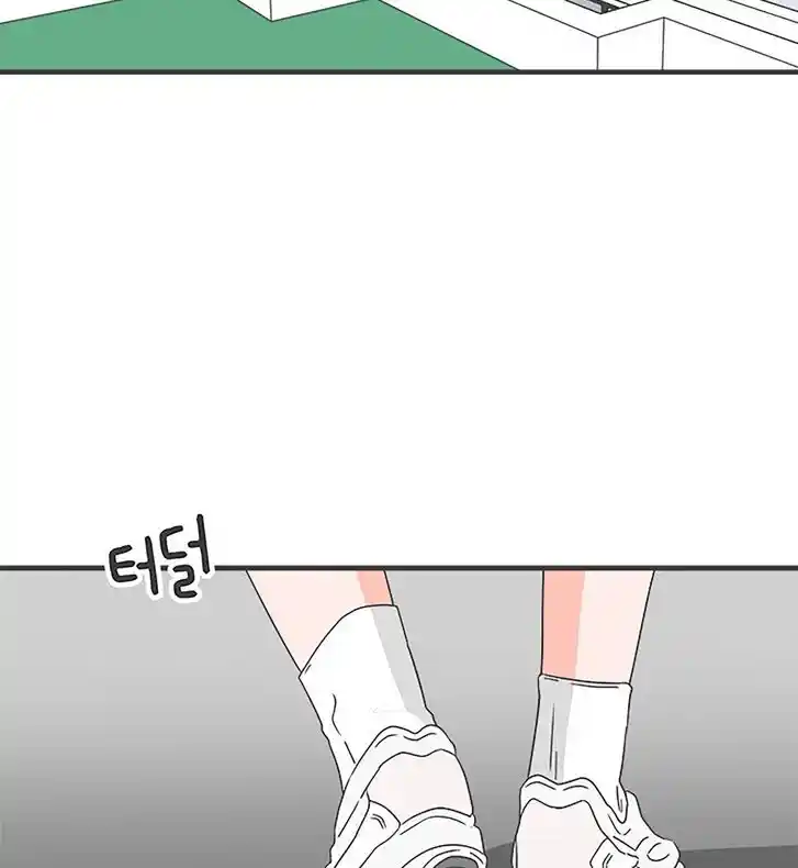 Koi wa Misoji o Sugite kara Ch.042