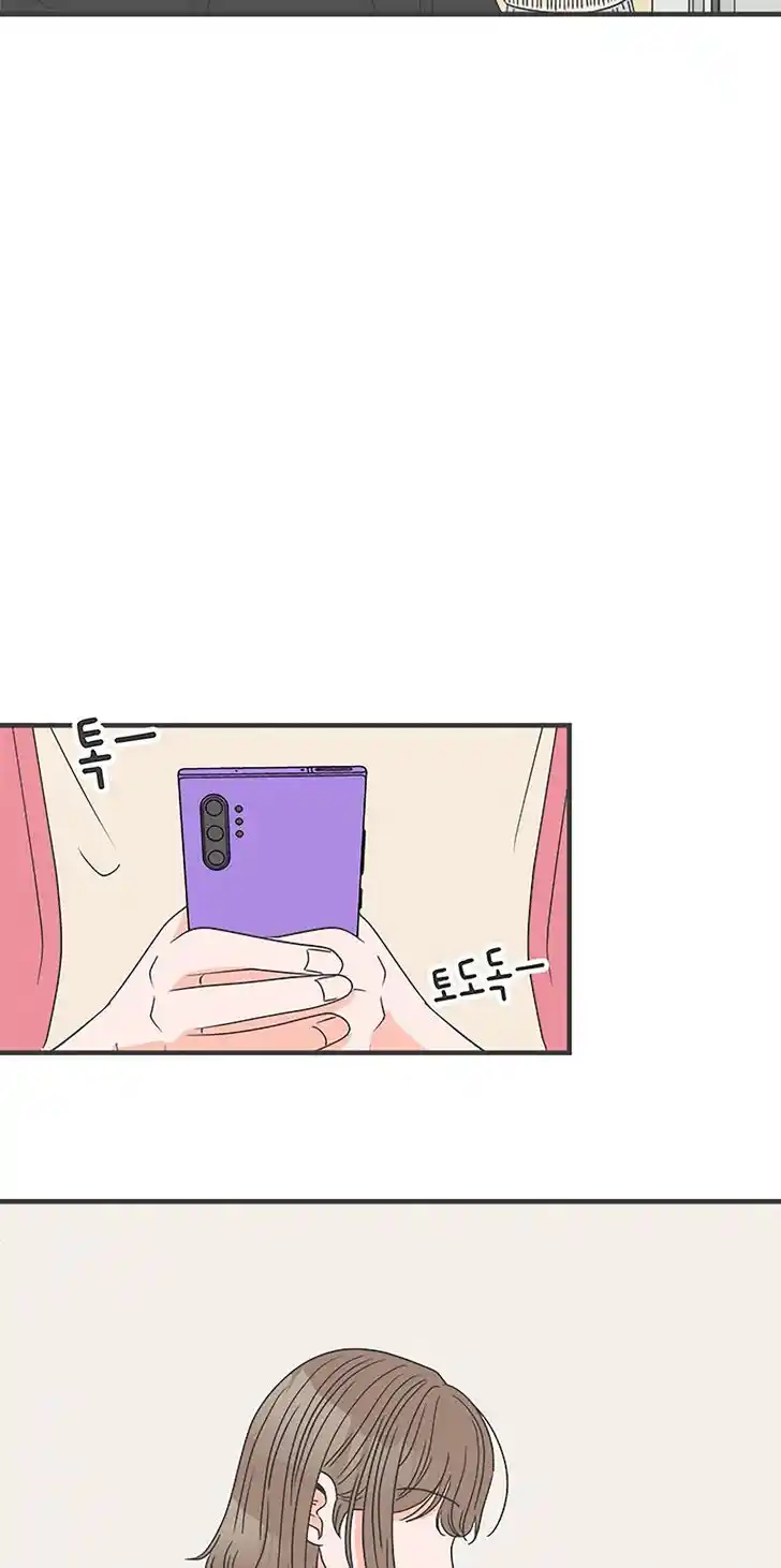 Koi wa Misoji o Sugite kara Ch.042