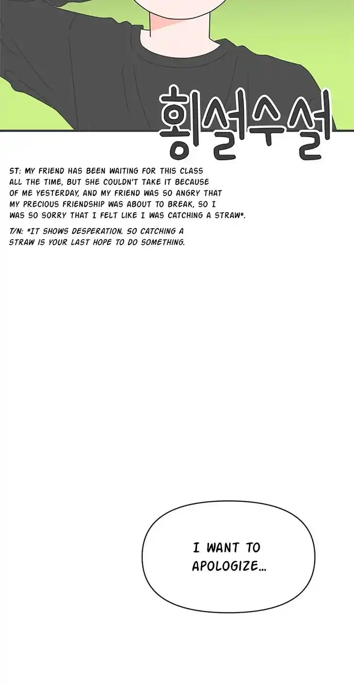 Koi wa Misoji o Sugite kara Ch.042