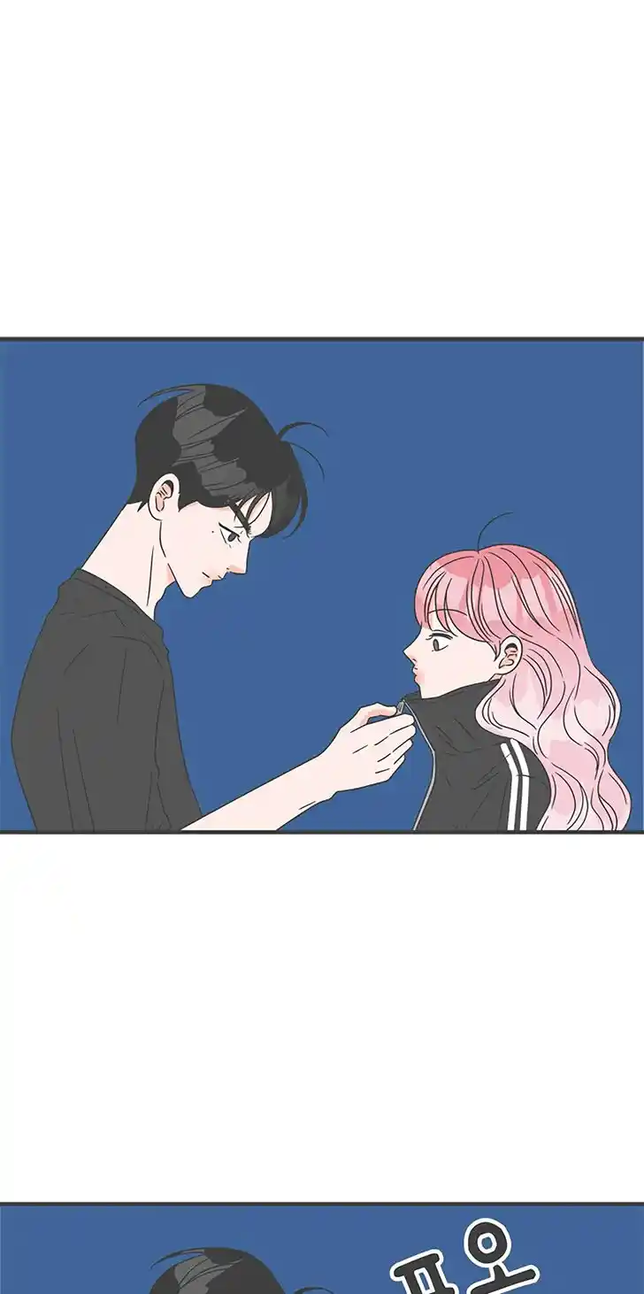 Koi wa Misoji o Sugite kara Ch.045