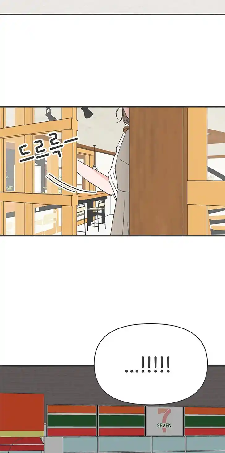 Koi wa Misoji o Sugite kara Ch.045