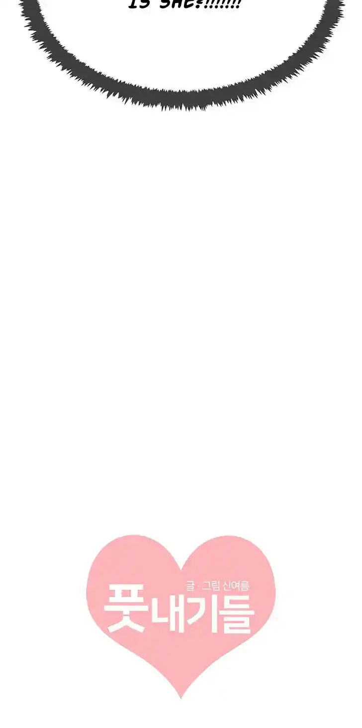 Koi wa Misoji o Sugite kara Ch.045