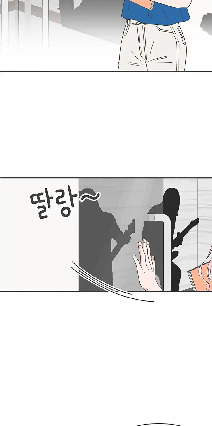 Koi wa Misoji o Sugite kara Ch.045