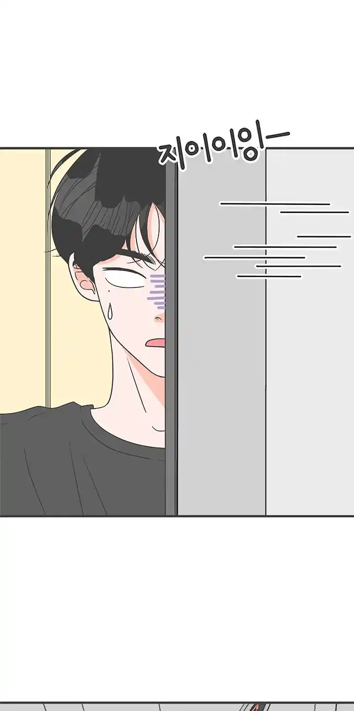 Koi wa Misoji o Sugite kara Ch.046