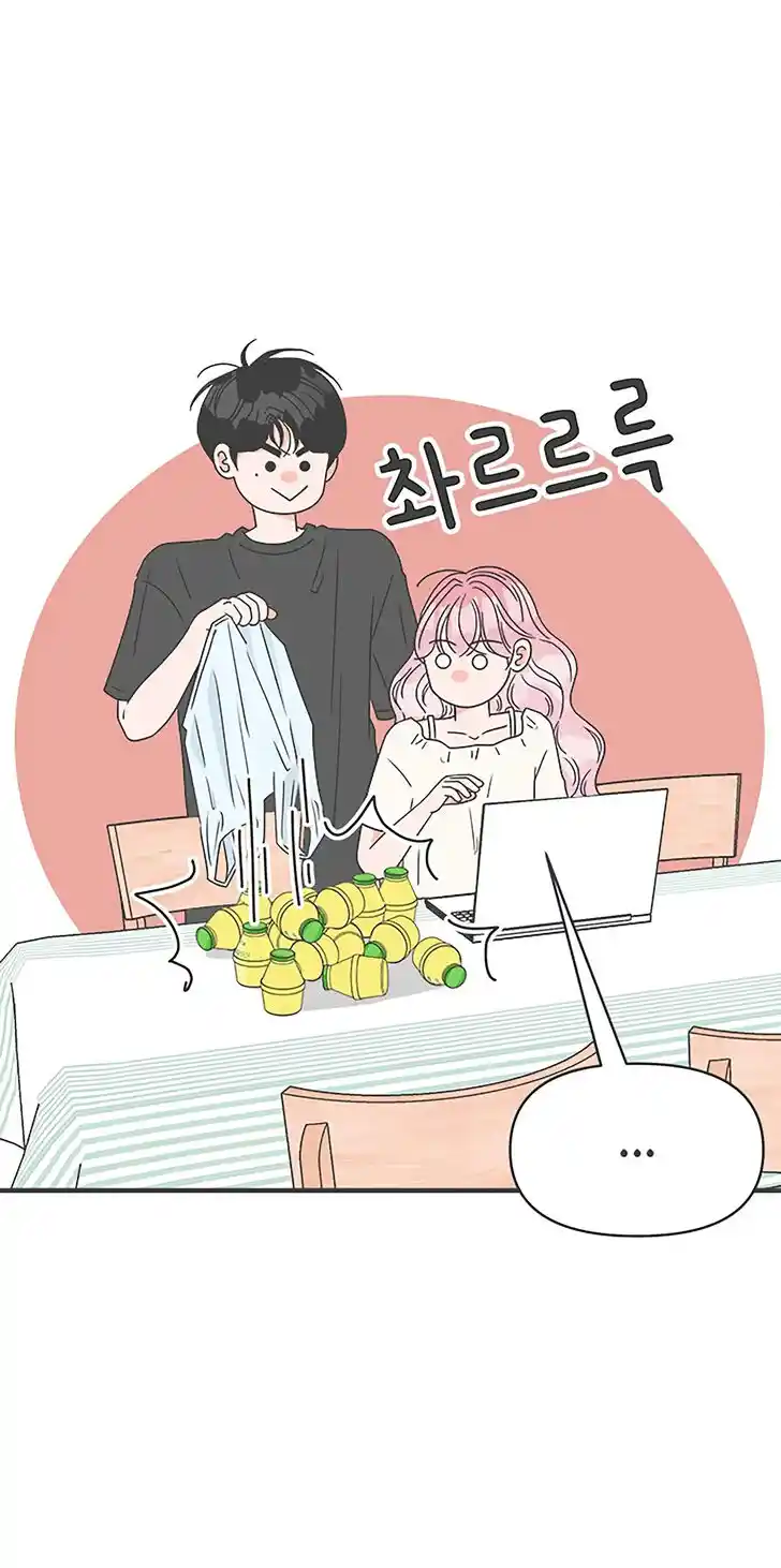 Koi wa Misoji o Sugite kara Ch.047