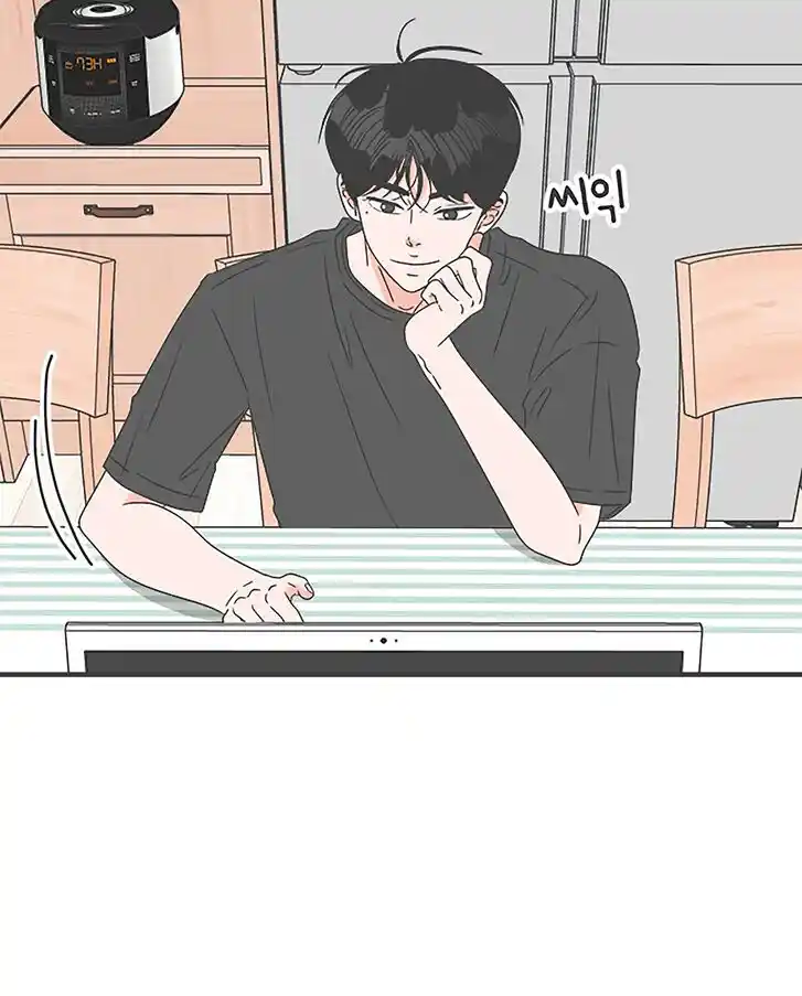 Koi wa Misoji o Sugite kara Ch.047