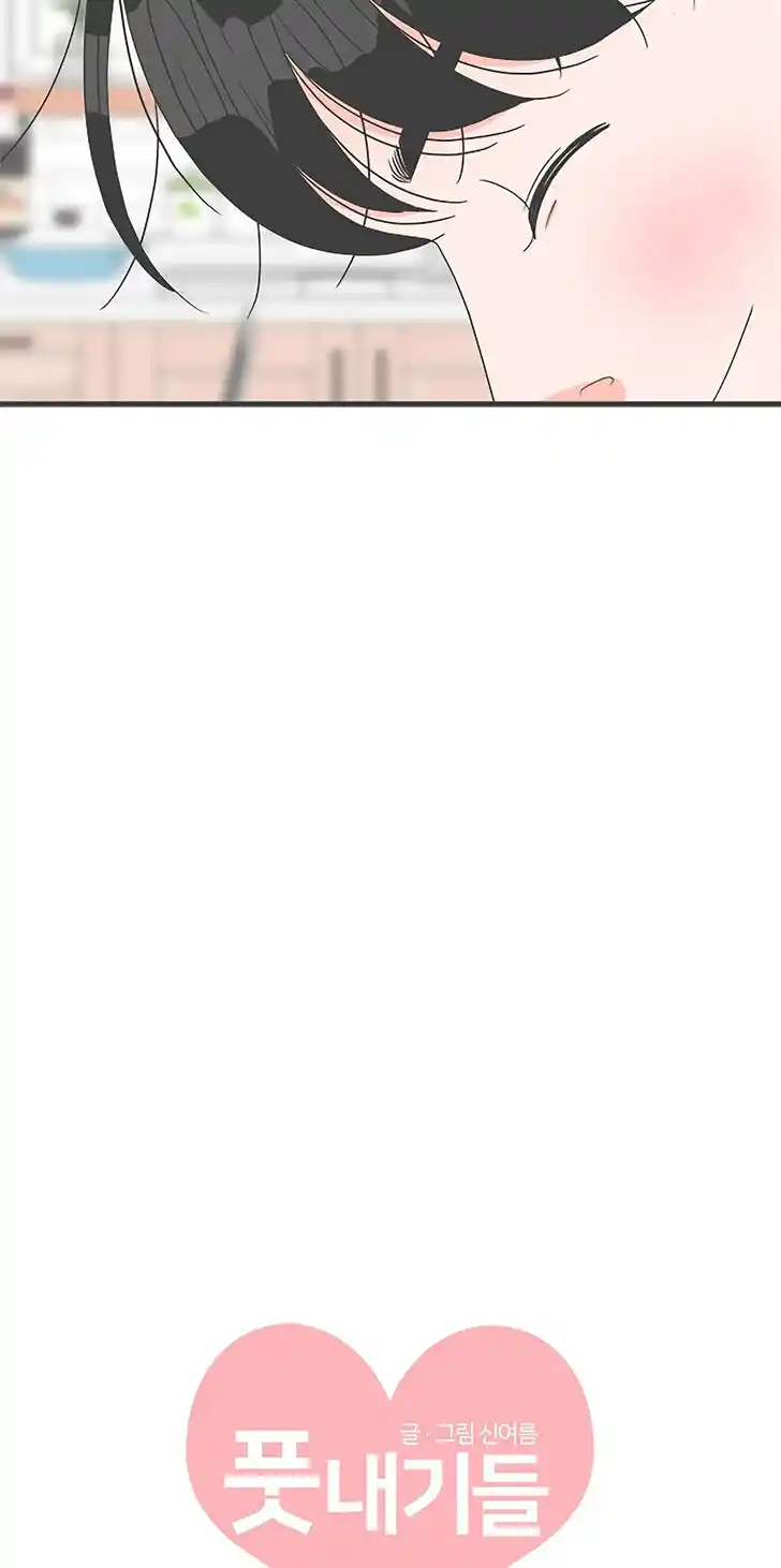 Koi wa Misoji o Sugite kara Ch.047