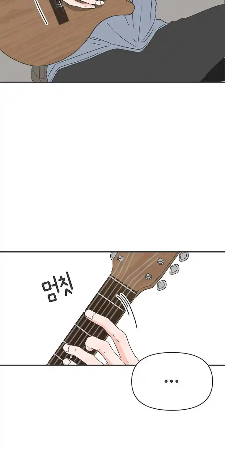 Koi wa Misoji o Sugite kara Ch.047