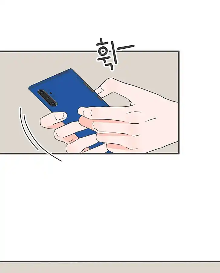 Koi wa Misoji o Sugite kara Ch.047