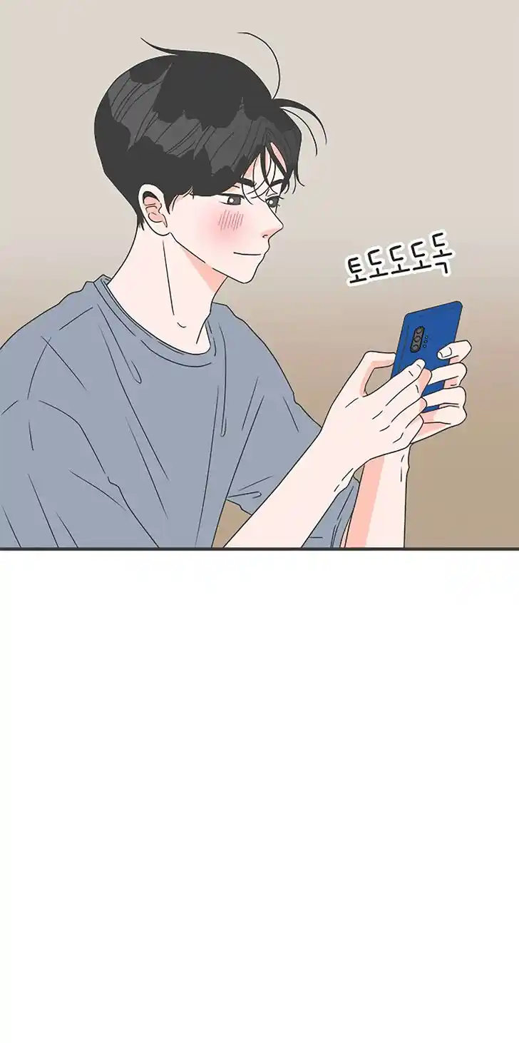 Koi wa Misoji o Sugite kara Ch.047