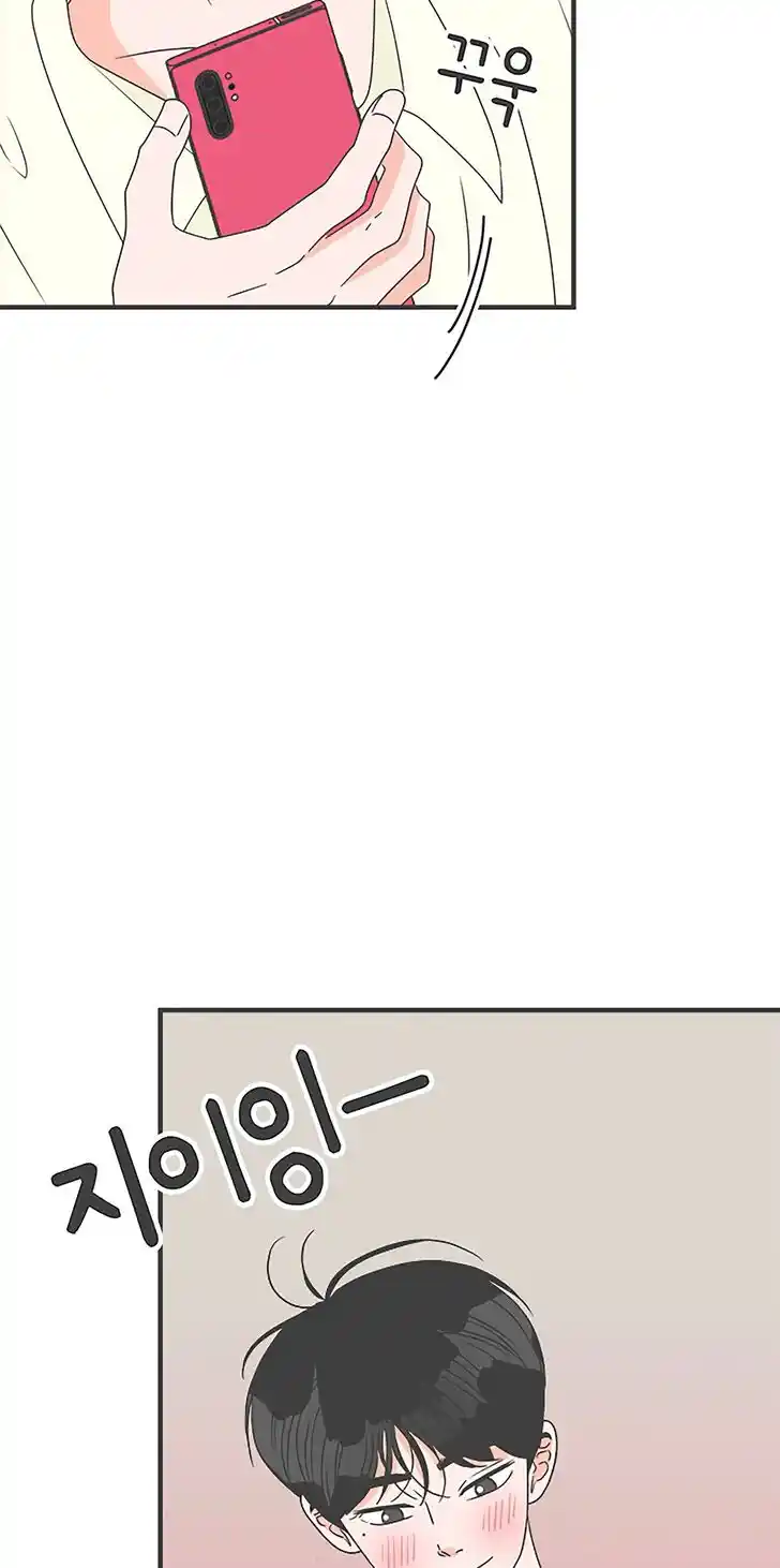 Koi wa Misoji o Sugite kara Ch.047