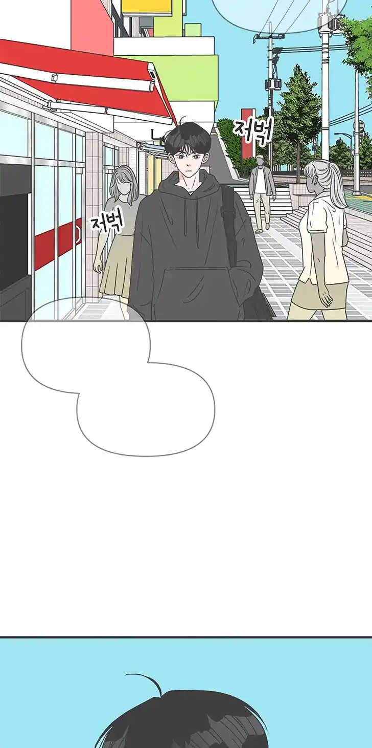 Koi wa Misoji o Sugite kara Ch.048