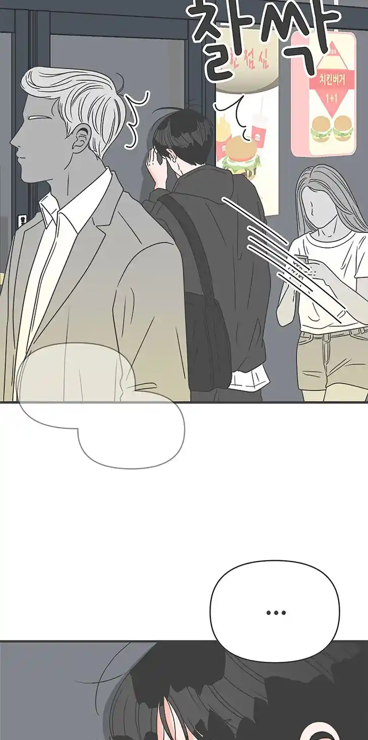 Koi wa Misoji o Sugite kara Ch.048