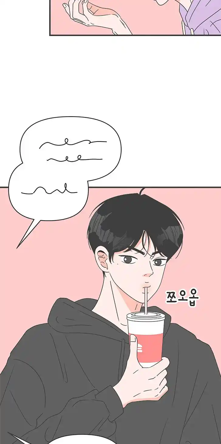 Koi wa Misoji o Sugite kara Ch.048