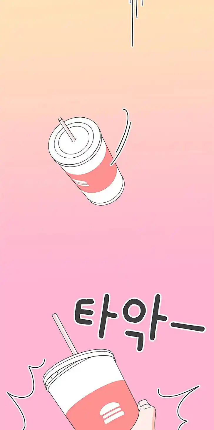 Koi wa Misoji o Sugite kara Ch.048