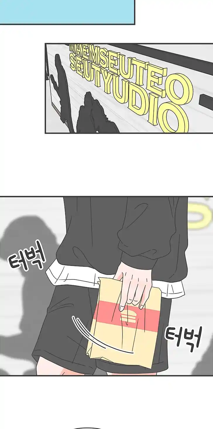 Koi wa Misoji o Sugite kara Ch.048