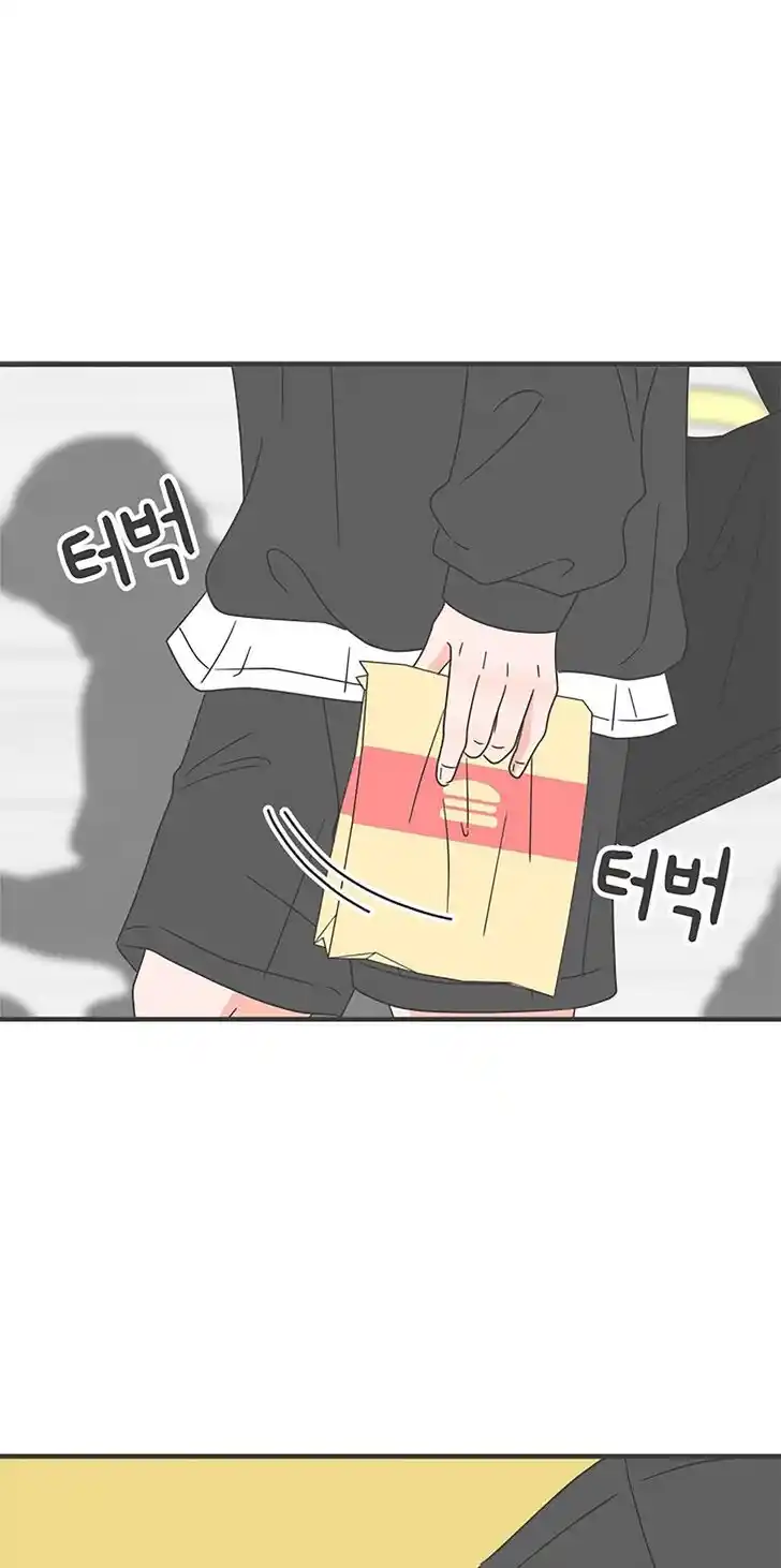 Koi wa Misoji o Sugite kara Ch.049