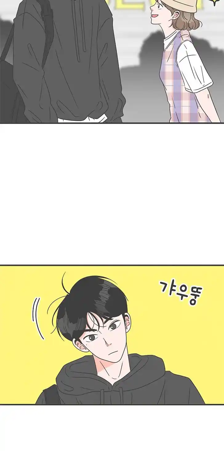 Koi wa Misoji o Sugite kara Ch.049