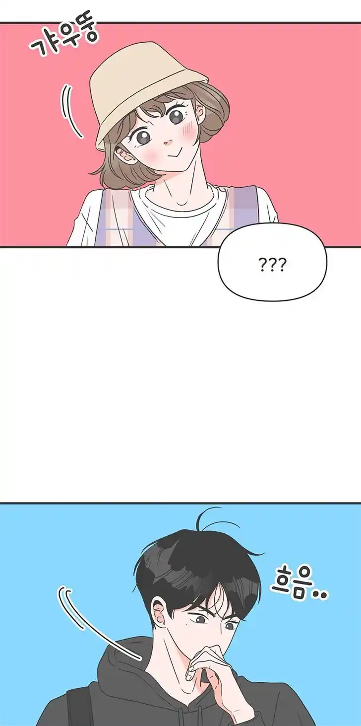 Koi wa Misoji o Sugite kara Ch.049