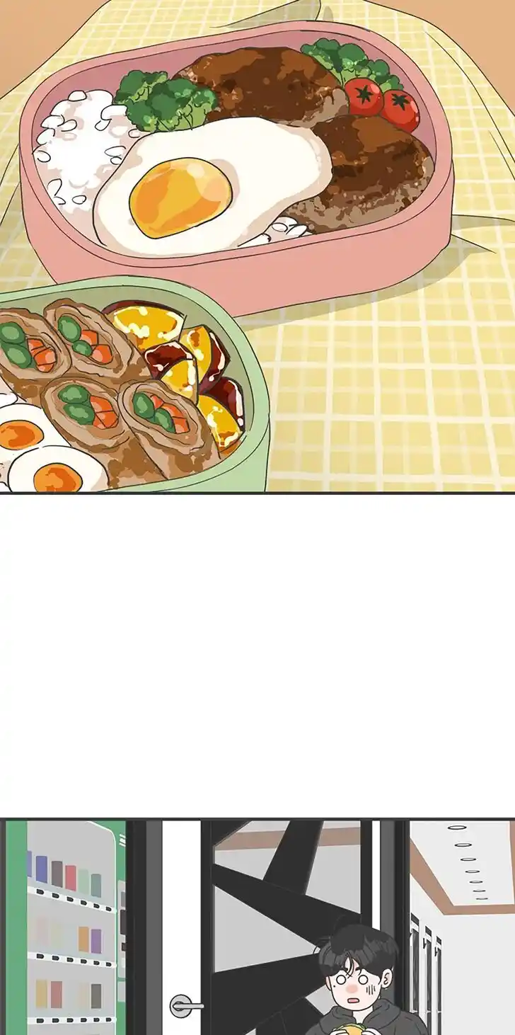 Koi wa Misoji o Sugite kara Ch.049