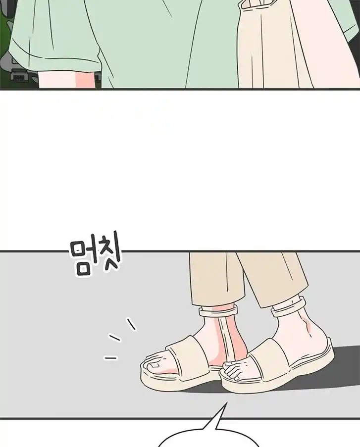 Koi wa Misoji o Sugite kara Ch.049