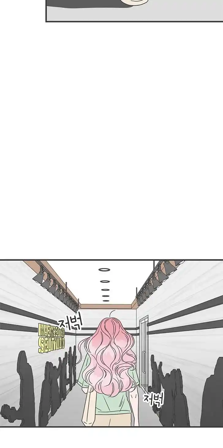 Koi wa Misoji o Sugite kara Ch.049