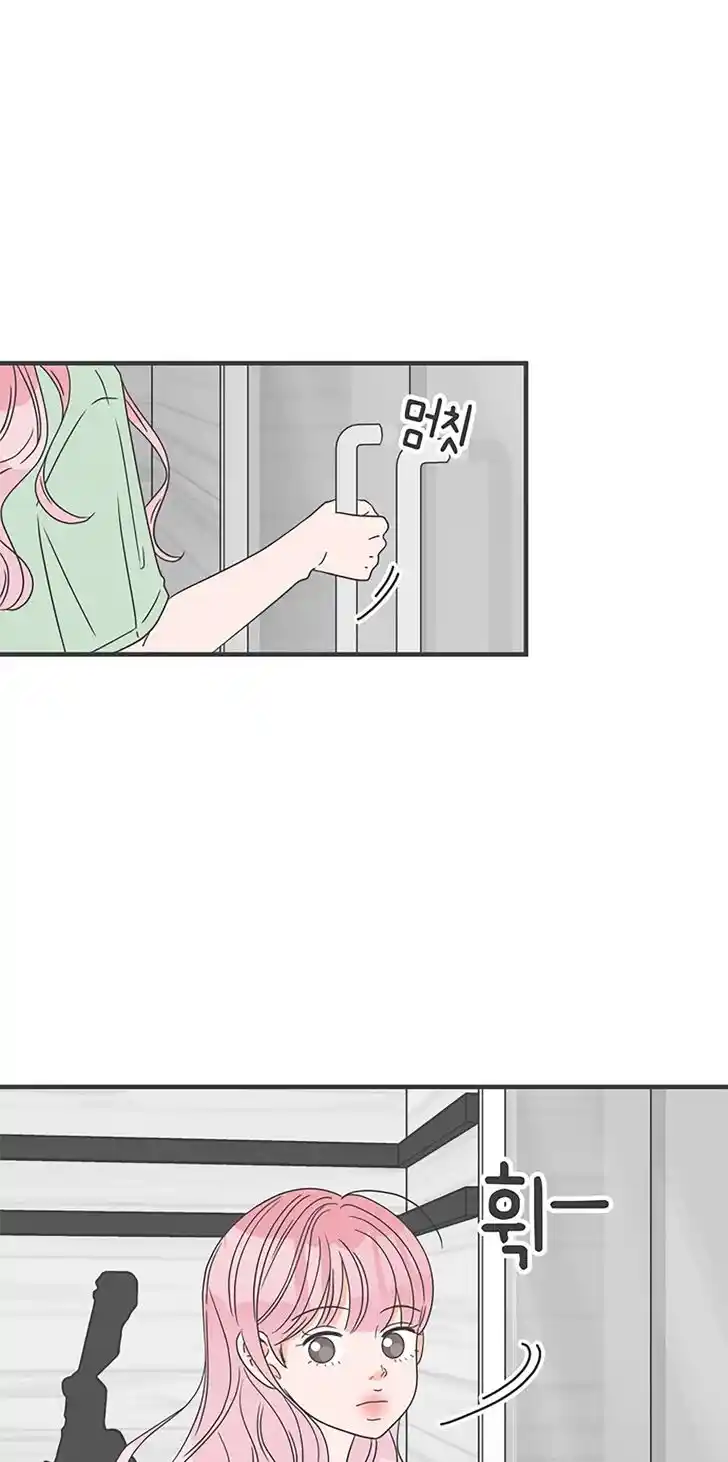 Koi wa Misoji o Sugite kara Ch.049