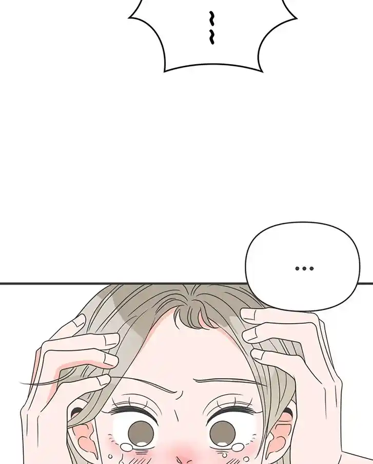 Koi wa Misoji o Sugite kara Ch.052