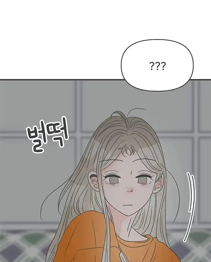 Koi wa Misoji o Sugite kara Ch.052