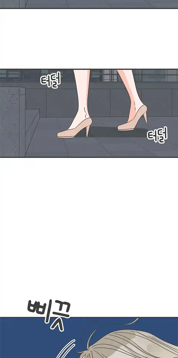 Koi wa Misoji o Sugite kara Ch.052