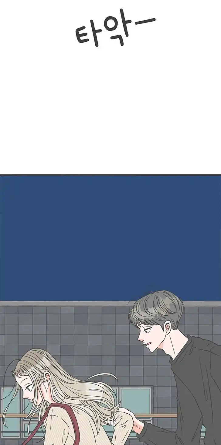 Koi wa Misoji o Sugite kara Ch.052