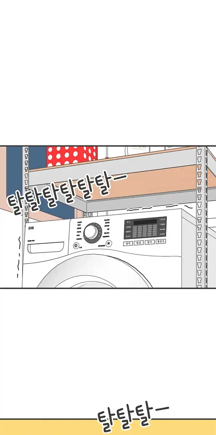 Koi wa Misoji o Sugite kara Ch.052