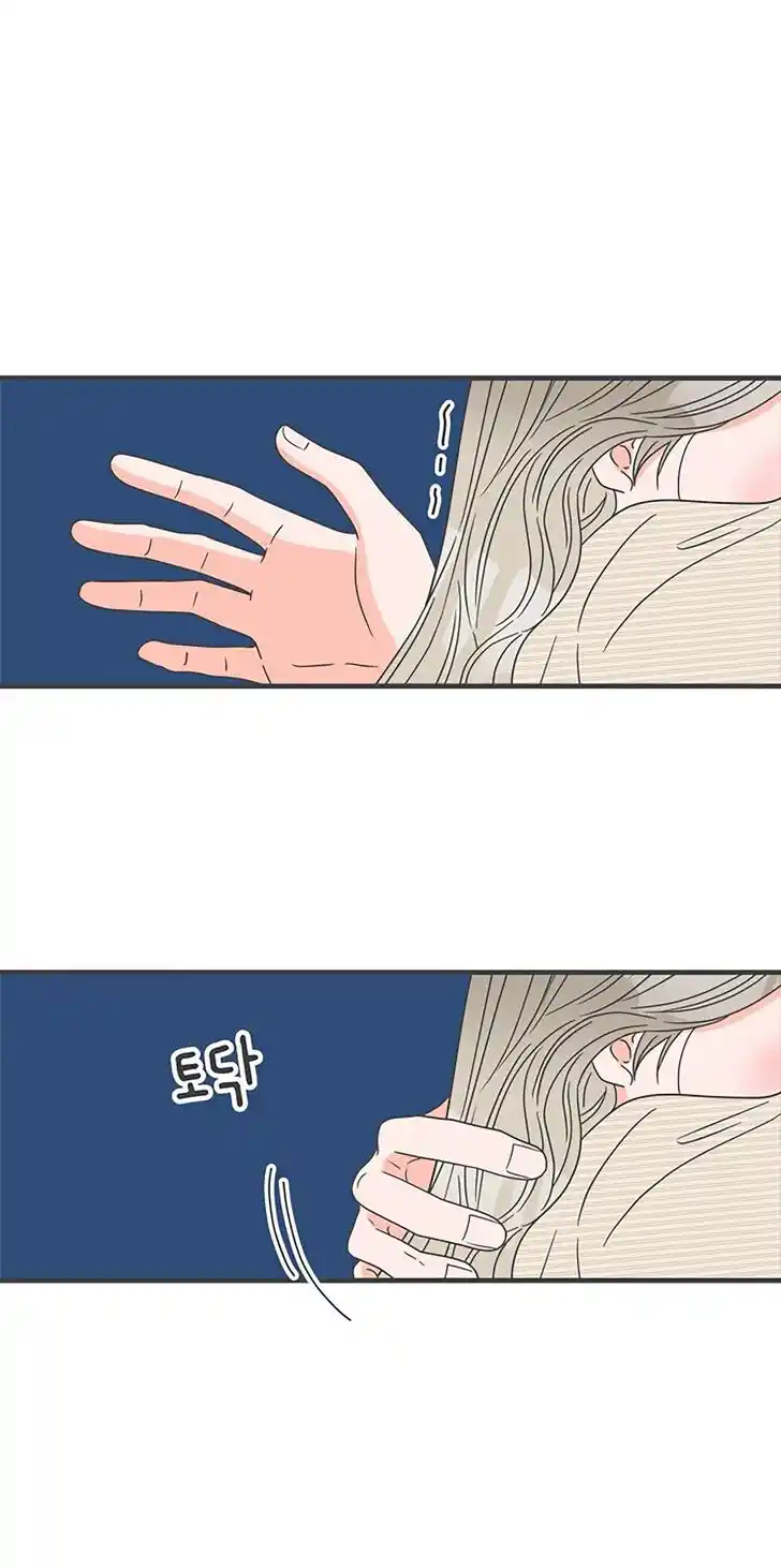 Koi wa Misoji o Sugite kara Ch.053