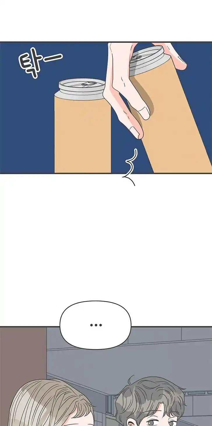 Koi wa Misoji o Sugite kara Ch.053