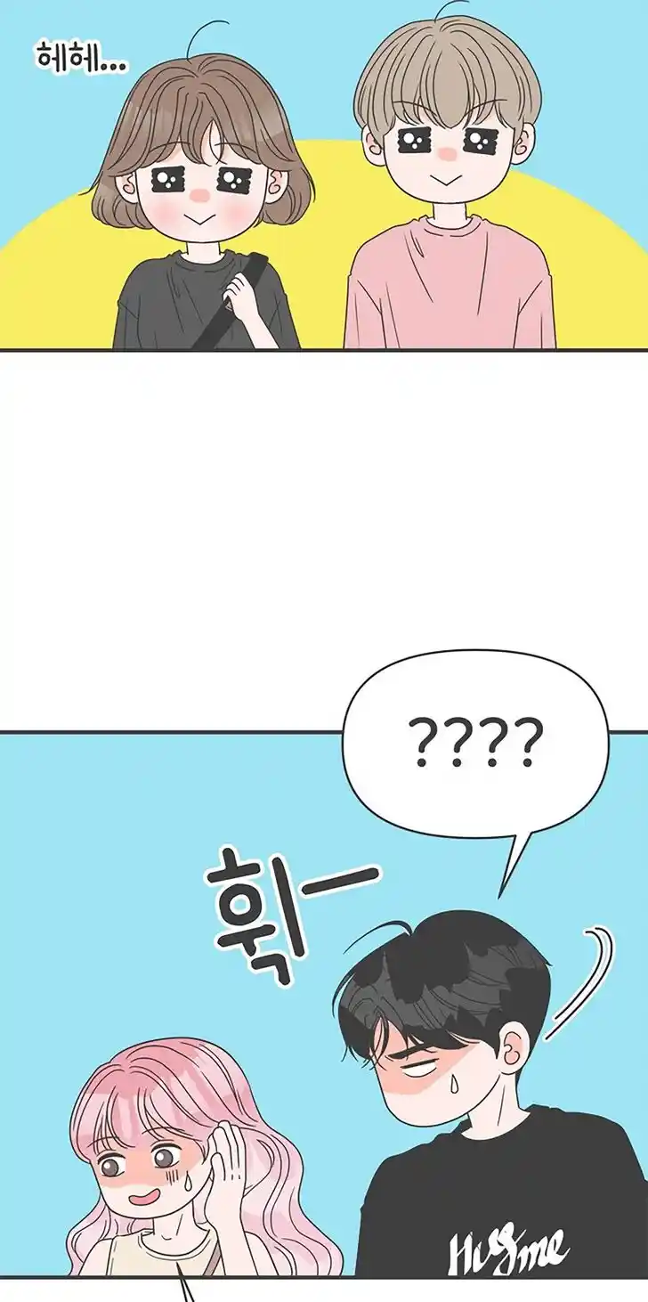 Koi wa Misoji o Sugite kara Ch.053