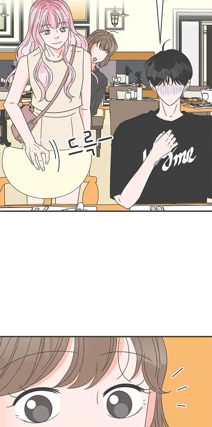 Koi wa Misoji o Sugite kara Ch.053