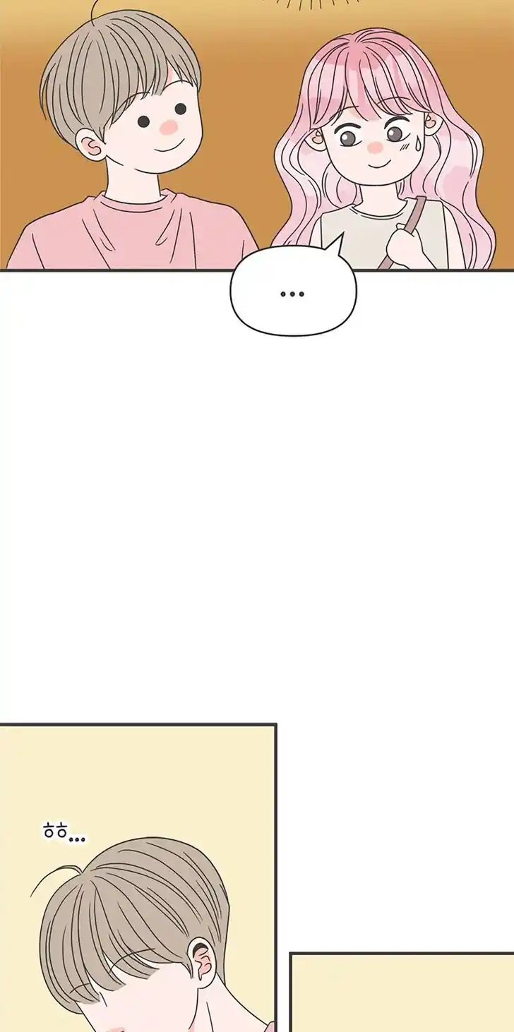 Koi wa Misoji o Sugite kara Ch.053