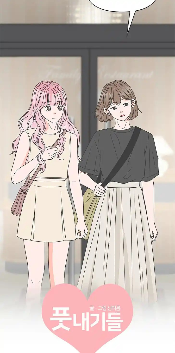 Koi wa Misoji o Sugite kara Ch.054