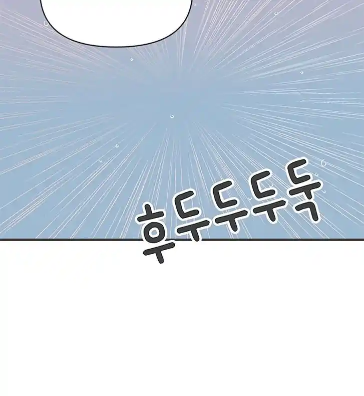 Koi wa Misoji o Sugite kara Ch.054