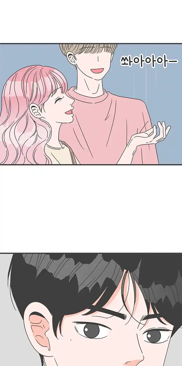 Koi wa Misoji o Sugite kara Ch.054