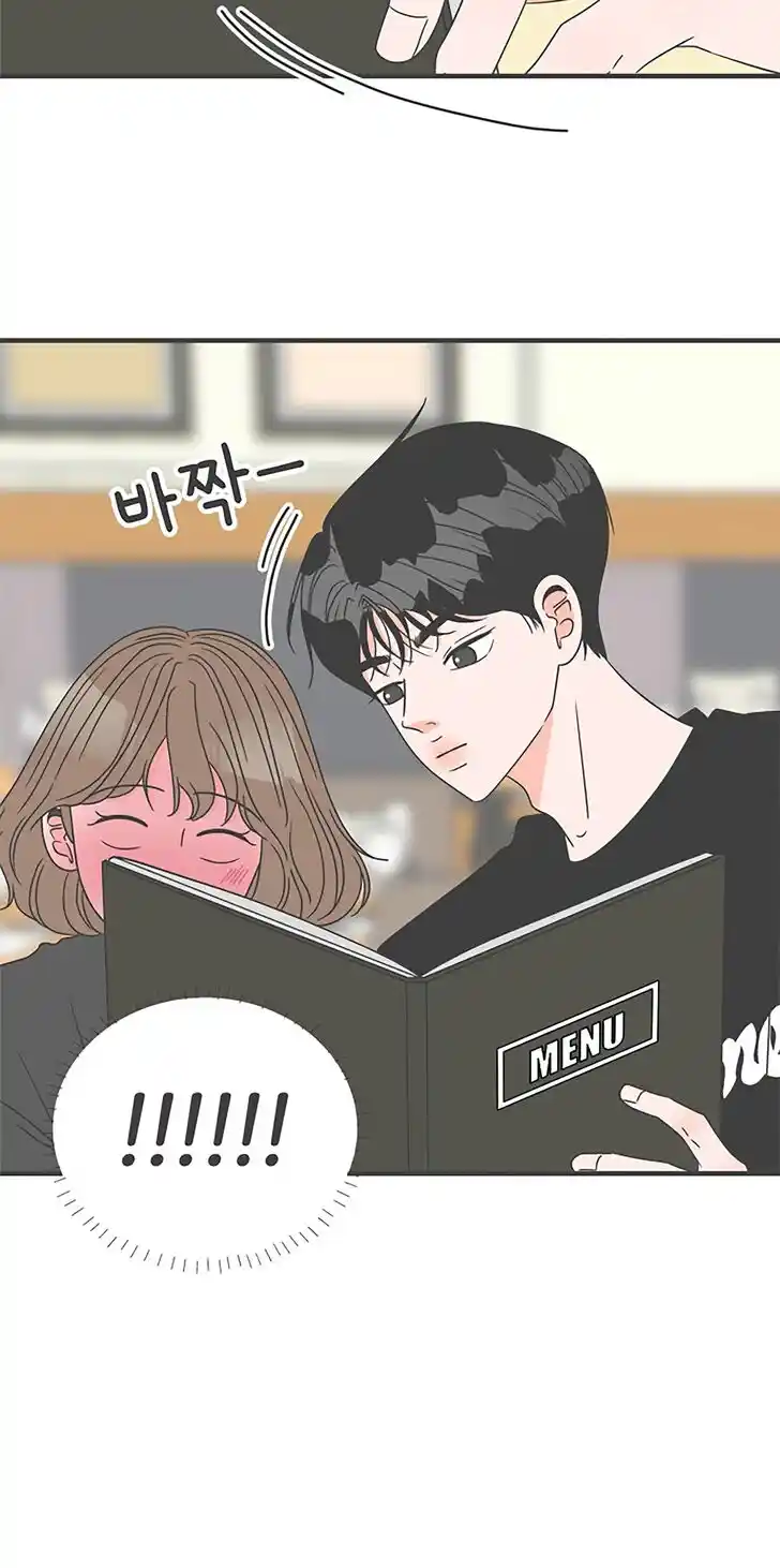 Koi wa Misoji o Sugite kara Ch.055