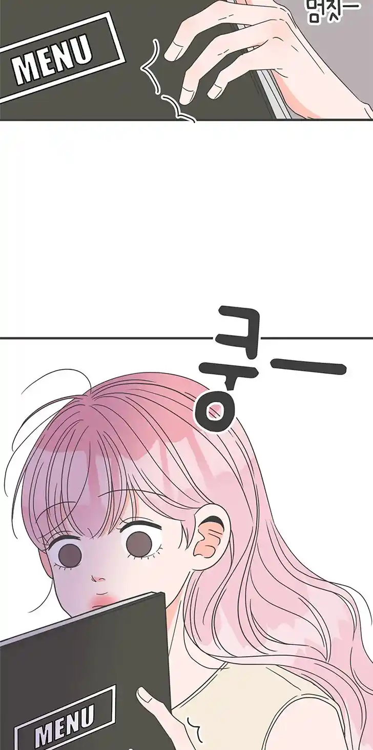 Koi wa Misoji o Sugite kara Ch.055