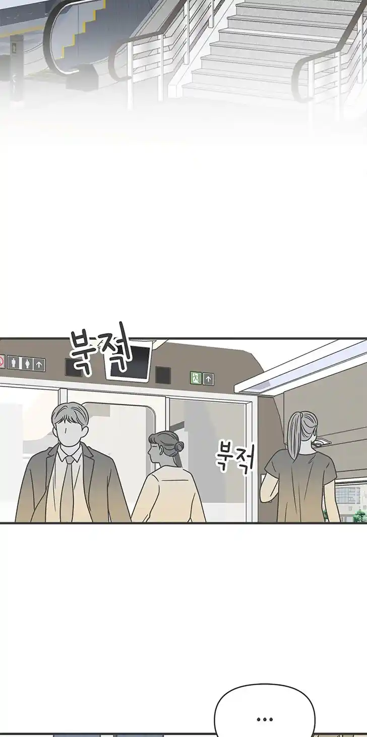 Koi wa Misoji o Sugite kara Ch.056